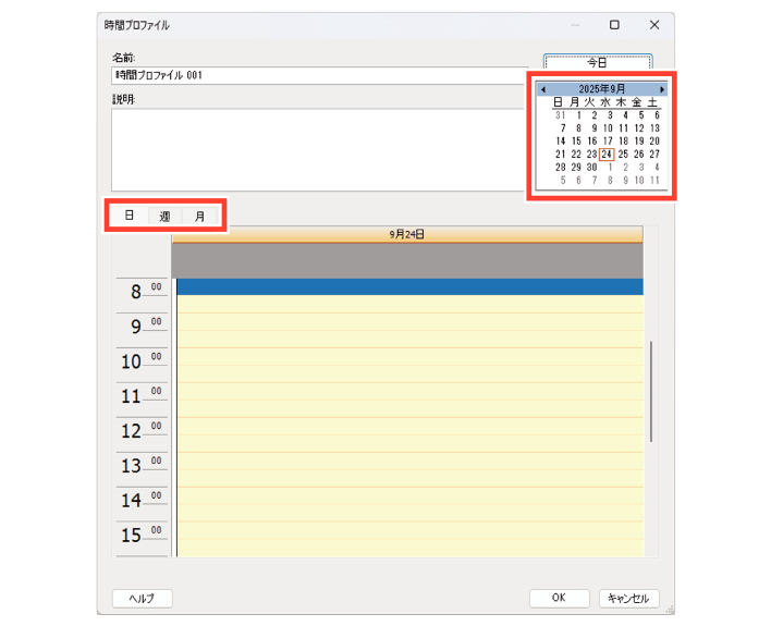 SN16_Configure Time Profile_1-4